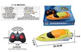 OBL10330963 - Remote control ship