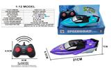 OBL10330964 - Remote control ship