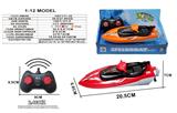 OBL10330965 - Remote control ship