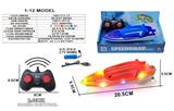 OBL10330966 - Remote control ship