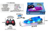OBL10330967 - Remote control ship