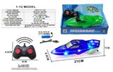OBL10330968 - Remote control ship