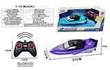OBL10330972 - Remote control ship