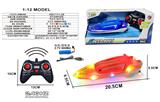 OBL10330974 - Remote control ship