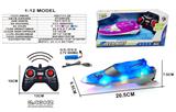 OBL10330975 - Remote control ship