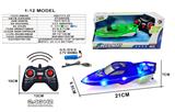 OBL10330976 - Remote control ship
