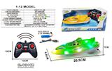 OBL10330977 - Remote control ship