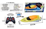 OBL10330979 - Remote control ship