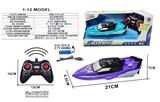 OBL10330980 - Remote control ship