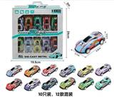 OBL10330988 - 10只回力合金车