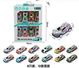 OBL10330989 - 8只回力合金车