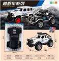 OBL10331024 - Free wheel toys
