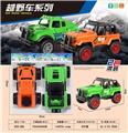 OBL10331025 - Free wheel toys