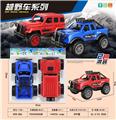 OBL10331026 - Free wheel toys