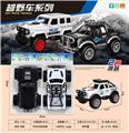 OBL10331028 - Free wheel toys