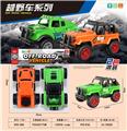 OBL10331029 - Free wheel toys
