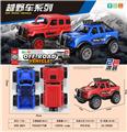 OBL10331030 - Free wheel toys