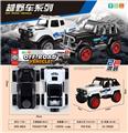 OBL10331031 - Free wheel toys