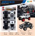 OBL10331034 - Free wheel toys