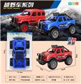 OBL10331036 - Free wheel toys