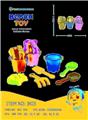 OBL10331092 - Beach toys