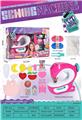 OBL10331120 - Beauty set