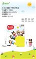 OBL10331140 - Slush / Ruanjiao Series