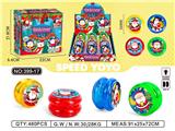 OBL10331152 - YOYO