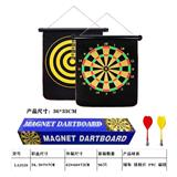 OBL10331170 - 磁性飞镖靶套装