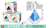 OBL10331172 - Game classes / chess
