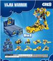 OBL10331197 - Deformed toy