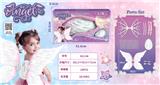 OBL10331221 - Beauty set