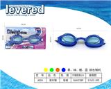 OBL10331233 - Swimming toys