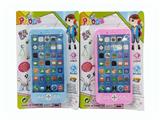 OBL10331237 - Toyphone/interphone