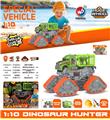 OBL10331273 - Sets / fire rescue set of / ambulance