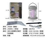 OBL10331306 - Othertoys