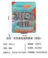 OBL10331318 - Othertoys