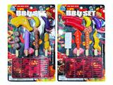 OBL10331320 - FOOD SET