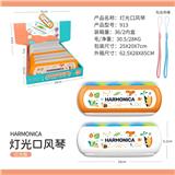 OBL10331358 - 灯光口风琴（8PCS整盒价格）(CPC）