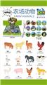 OBL10331362 - Animaltoys
