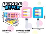 OBL10331402 - BUBBLE SET