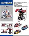 OBL10331408 - Deformed toy
