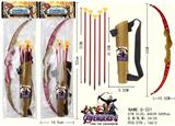 OBL10331488 - Bow and arrow