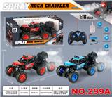 OBL10331508 - Remote control cars / tanks