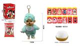 OBL10331535 - Doll