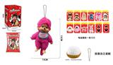 OBL10331550 - Doll