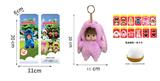 OBL10331578 - Doll