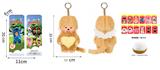 OBL10331580 - Doll