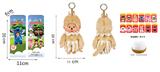 OBL10331585 - Doll