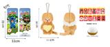 OBL10331591 - Doll